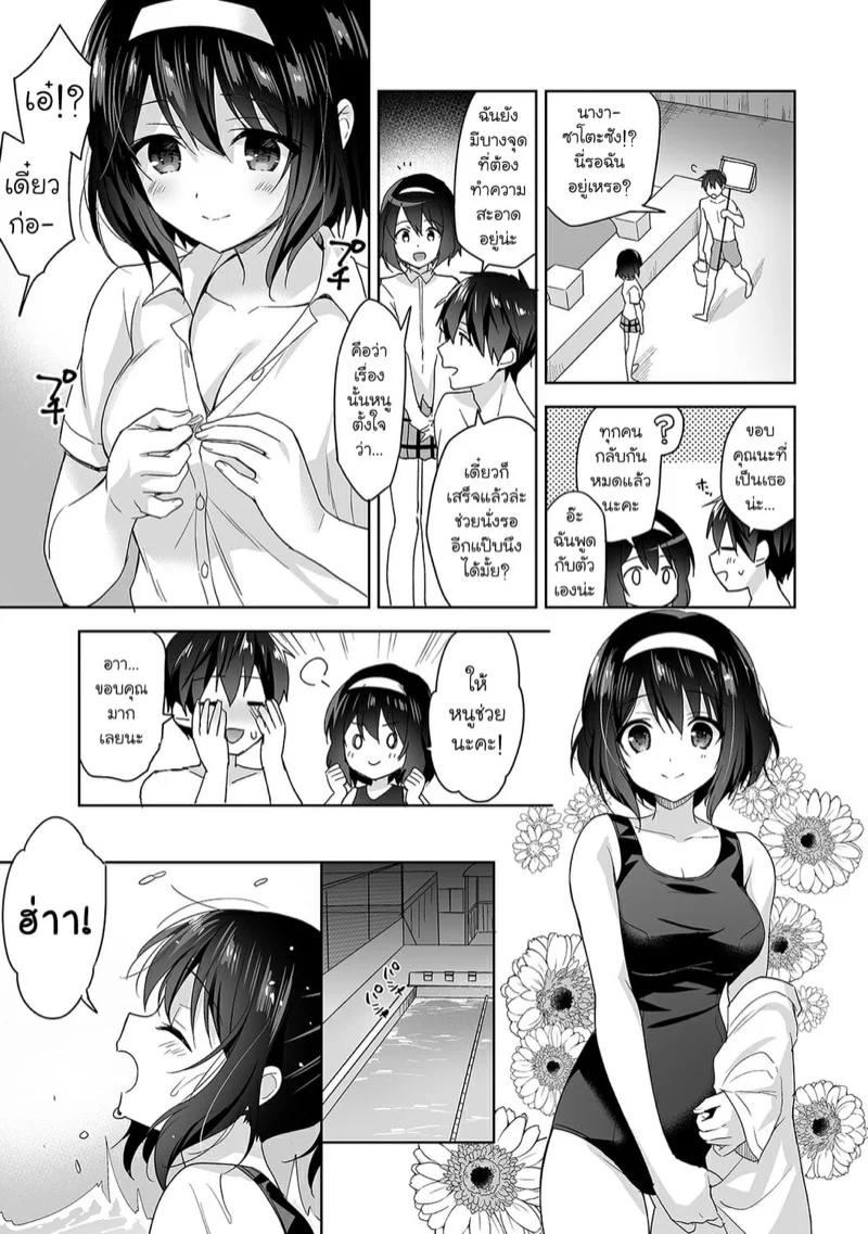 Doujin-Lc- อ่าน โดจิน มังฮวา เกาหลี ญี่ปุ่น จีน แปลไทย นางฟ้าพยาบาล [Fuyuichi Monme] Amayakashi Jouzu no Nagasato-san ~Hokenshitsu de Yoshi Yoshi Ecchi!~ ตอนที่ 1 2 3 4 5 6 7 8 9 10 11 12 13 14 ฟรี ไม่มีโฆษณา อ่าน โดจิน Manhwa เกาหลี ญี่ปุ่น จีน เรามีครบ คัดมาให้เน้นๆ โดจิน 18+ รับประกันความฟินโดย  Doujin Lc
