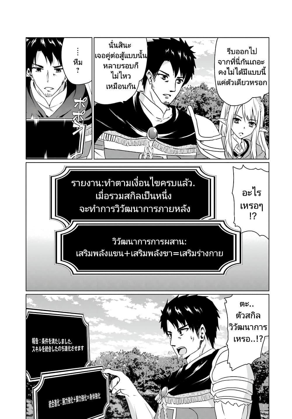 Manga-lc-com อ่านมังงะ อ่านการ์ตูน ออนไลน์ ฟรี Homuresu Tensei Isekai de Jiyu Sugiru Jikyu Jisoku Seikatsu ตอนที่ 1 2 3 4 5 6 7 8 9 10 11 12 13 14 ฟรี ไม่มีโฆษณา Manga-lc - อ่าน มังงะ อ่าน การ์ตูน ออนไลน์ อ่านมังงะ ฟรี