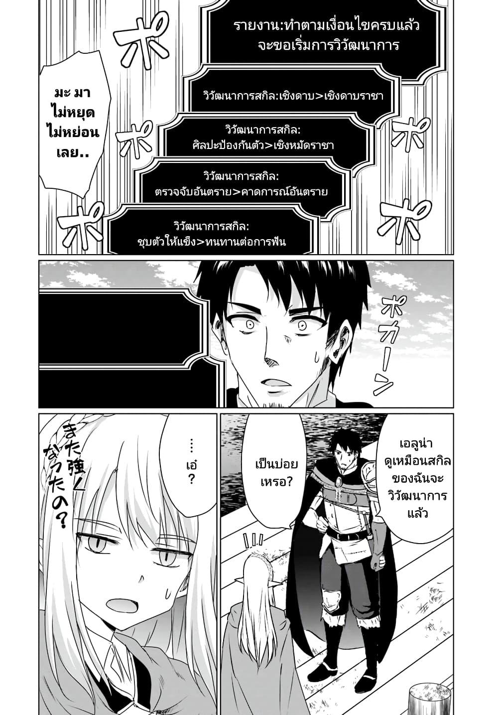 Manga-lc-com อ่านมังงะ อ่านการ์ตูน ออนไลน์ ฟรี Homuresu Tensei Isekai de Jiyu Sugiru Jikyu Jisoku Seikatsu ตอนที่ 1 2 3 4 5 6 7 8 9 10 11 12 13 14 ฟรี ไม่มีโฆษณา Manga-lc - อ่าน มังงะ อ่าน การ์ตูน ออนไลน์ อ่านมังงะ ฟรี