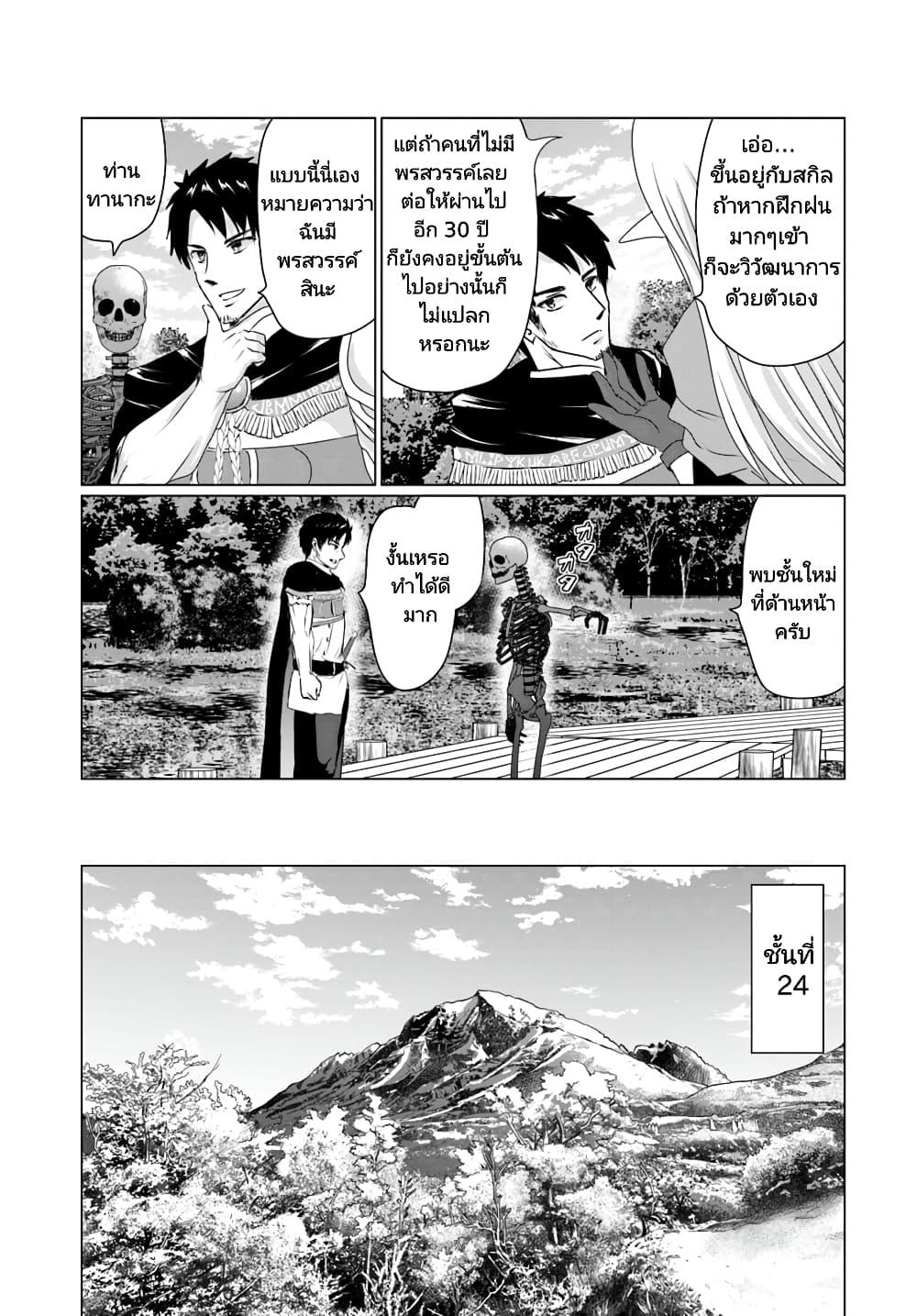 Manga-lc-com อ่านมังงะ อ่านการ์ตูน ออนไลน์ ฟรี Homuresu Tensei Isekai de Jiyu Sugiru Jikyu Jisoku Seikatsu ตอนที่ 1 2 3 4 5 6 7 8 9 10 11 12 13 14 ฟรี ไม่มีโฆษณา Manga-lc - อ่าน มังงะ อ่าน การ์ตูน ออนไลน์ อ่านมังงะ ฟรี