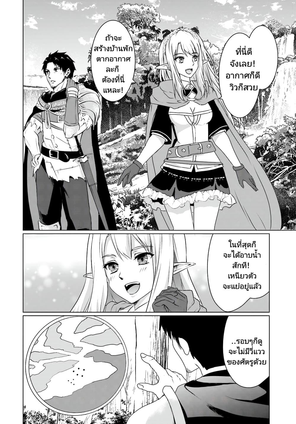 Manga-lc-com อ่านมังงะ อ่านการ์ตูน ออนไลน์ ฟรี Homuresu Tensei Isekai de Jiyu Sugiru Jikyu Jisoku Seikatsu ตอนที่ 1 2 3 4 5 6 7 8 9 10 11 12 13 14 ฟรี ไม่มีโฆษณา Manga-lc - อ่าน มังงะ อ่าน การ์ตูน ออนไลน์ อ่านมังงะ ฟรี