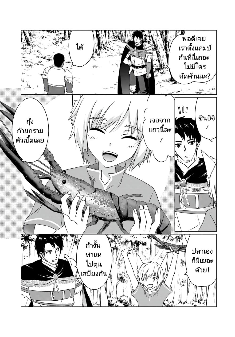 Manga-lc-com อ่านมังงะ อ่านการ์ตูน ออนไลน์ ฟรี Homuresu Tensei Isekai de Jiyu Sugiru Jikyu Jisoku Seikatsu ตอนที่ 1 2 3 4 5 6 7 8 9 10 11 12 13 14 ฟรี ไม่มีโฆษณา Manga-lc - อ่าน มังงะ อ่าน การ์ตูน ออนไลน์ อ่านมังงะ ฟรี