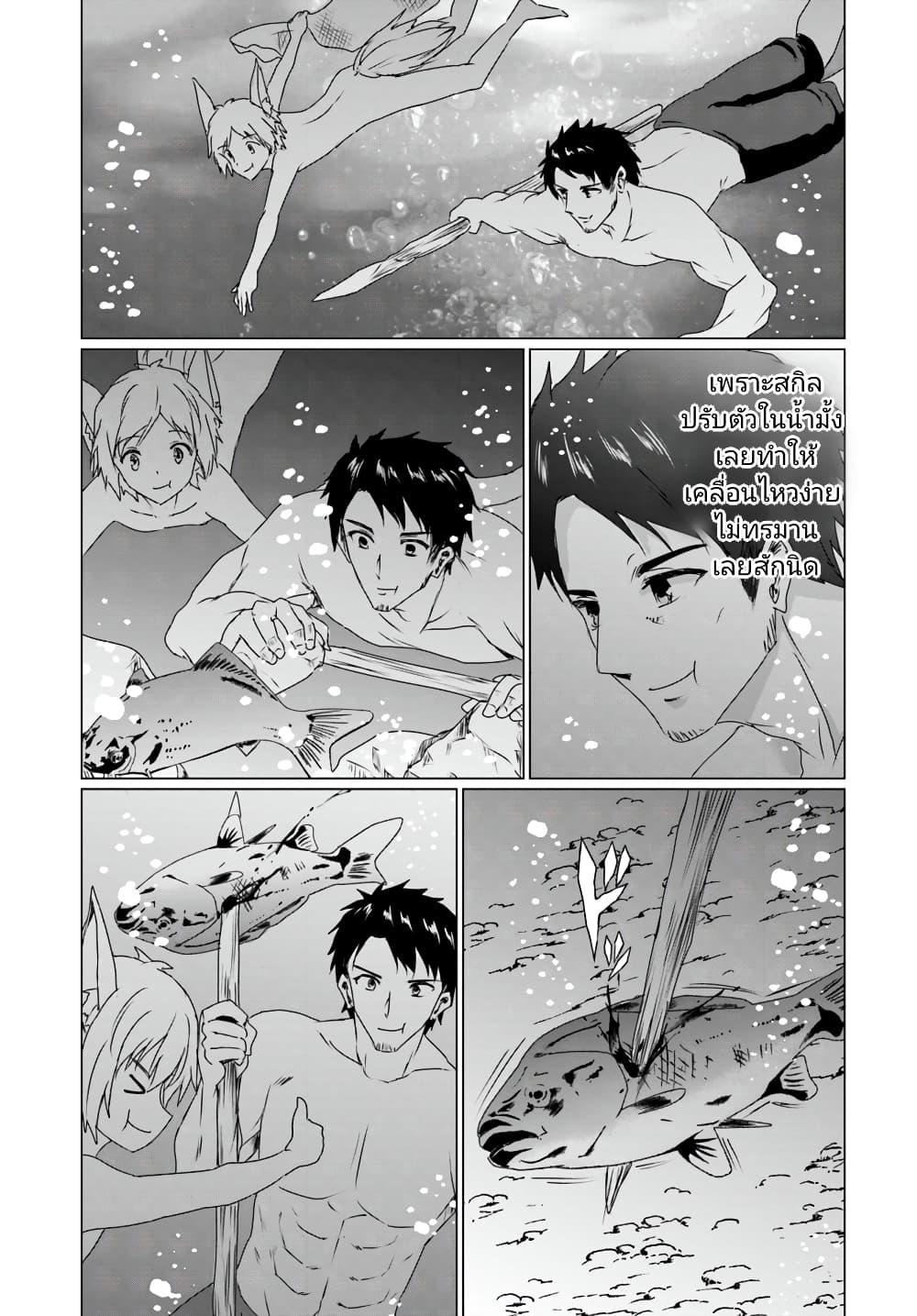 Manga-lc-com อ่านมังงะ อ่านการ์ตูน ออนไลน์ ฟรี Homuresu Tensei Isekai de Jiyu Sugiru Jikyu Jisoku Seikatsu ตอนที่ 1 2 3 4 5 6 7 8 9 10 11 12 13 14 ฟรี ไม่มีโฆษณา Manga-lc - อ่าน มังงะ อ่าน การ์ตูน ออนไลน์ อ่านมังงะ ฟรี