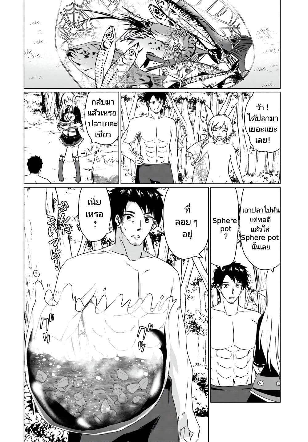 Manga-lc-com อ่านมังงะ อ่านการ์ตูน ออนไลน์ ฟรี Homuresu Tensei Isekai de Jiyu Sugiru Jikyu Jisoku Seikatsu ตอนที่ 1 2 3 4 5 6 7 8 9 10 11 12 13 14 ฟรี ไม่มีโฆษณา Manga-lc - อ่าน มังงะ อ่าน การ์ตูน ออนไลน์ อ่านมังงะ ฟรี
