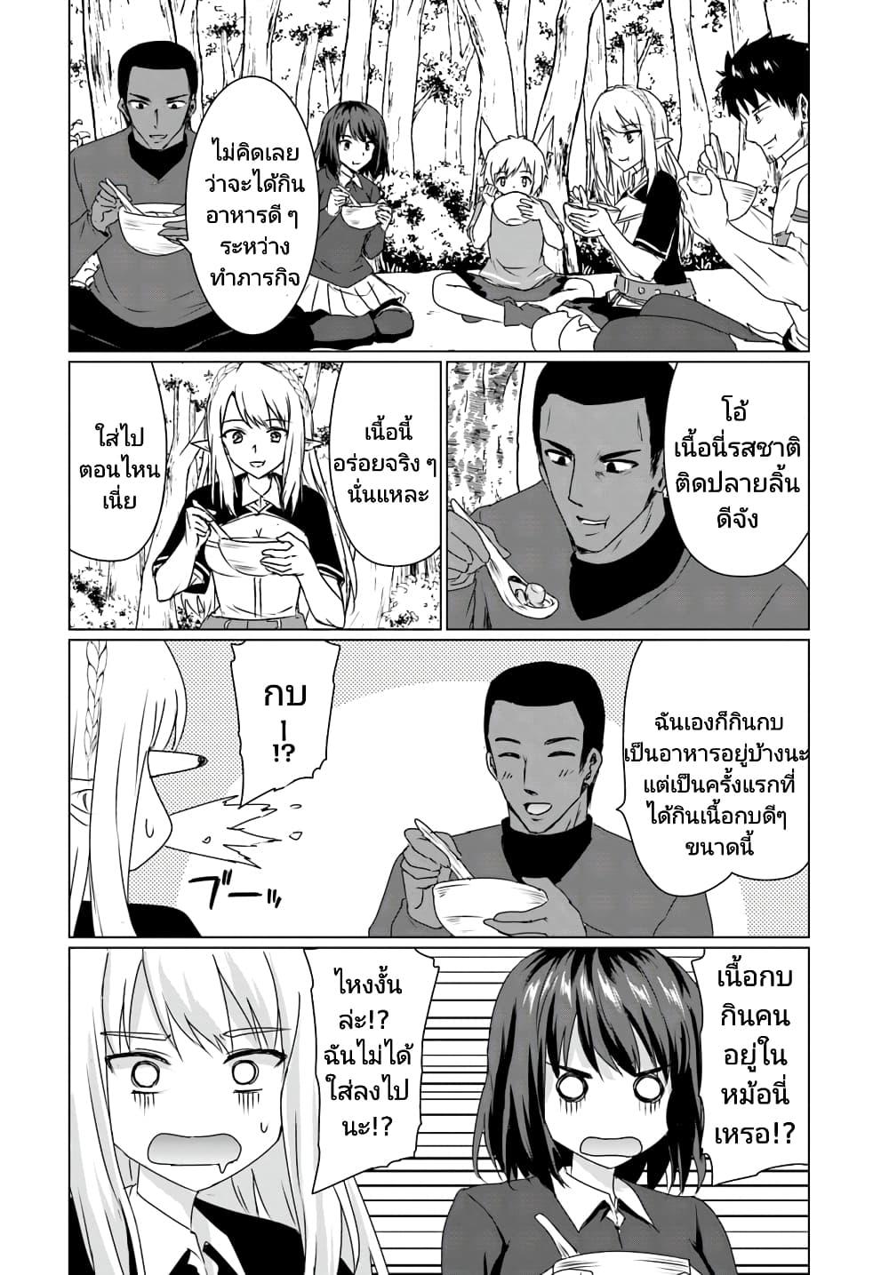 Manga-lc-com อ่านมังงะ อ่านการ์ตูน ออนไลน์ ฟรี Homuresu Tensei Isekai de Jiyu Sugiru Jikyu Jisoku Seikatsu ตอนที่ 1 2 3 4 5 6 7 8 9 10 11 12 13 14 ฟรี ไม่มีโฆษณา Manga-lc - อ่าน มังงะ อ่าน การ์ตูน ออนไลน์ อ่านมังงะ ฟรี