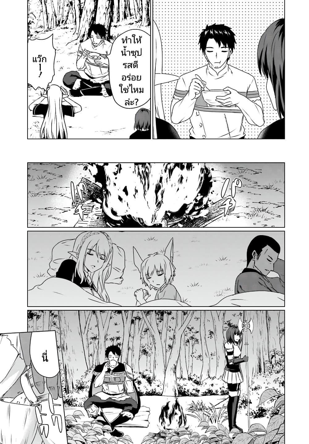 Manga-lc-com อ่านมังงะ อ่านการ์ตูน ออนไลน์ ฟรี Homuresu Tensei Isekai de Jiyu Sugiru Jikyu Jisoku Seikatsu ตอนที่ 1 2 3 4 5 6 7 8 9 10 11 12 13 14 ฟรี ไม่มีโฆษณา Manga-lc - อ่าน มังงะ อ่าน การ์ตูน ออนไลน์ อ่านมังงะ ฟรี