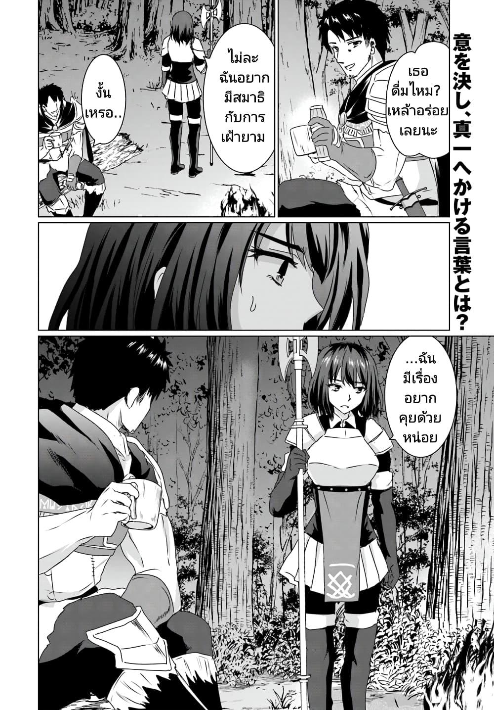 Manga-lc-com อ่านมังงะ อ่านการ์ตูน ออนไลน์ ฟรี Homuresu Tensei Isekai de Jiyu Sugiru Jikyu Jisoku Seikatsu ตอนที่ 1 2 3 4 5 6 7 8 9 10 11 12 13 14 ฟรี ไม่มีโฆษณา Manga-lc - อ่าน มังงะ อ่าน การ์ตูน ออนไลน์ อ่านมังงะ ฟรี