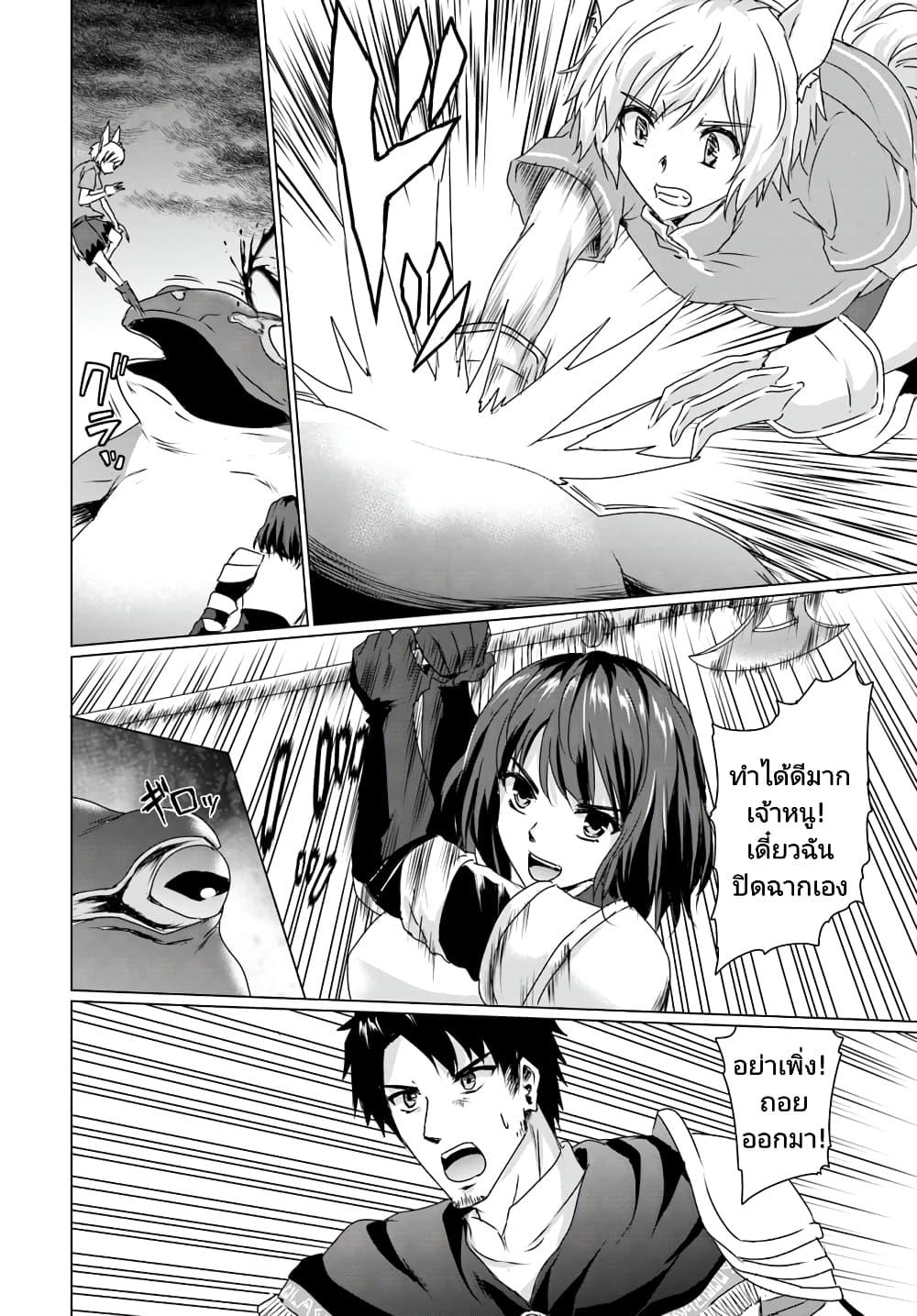 Manga-lc-com อ่านมังงะ อ่านการ์ตูน ออนไลน์ ฟรี Homuresu Tensei Isekai de Jiyu Sugiru Jikyu Jisoku Seikatsu ตอนที่ 1 2 3 4 5 6 7 8 9 10 11 12 13 14 ฟรี ไม่มีโฆษณา Manga-lc - อ่าน มังงะ อ่าน การ์ตูน ออนไลน์ อ่านมังงะ ฟรี