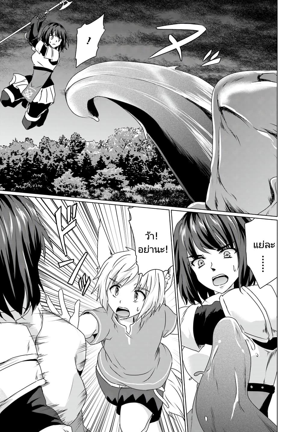 Manga-lc-com อ่านมังงะ อ่านการ์ตูน ออนไลน์ ฟรี Homuresu Tensei Isekai de Jiyu Sugiru Jikyu Jisoku Seikatsu ตอนที่ 1 2 3 4 5 6 7 8 9 10 11 12 13 14 ฟรี ไม่มีโฆษณา Manga-lc - อ่าน มังงะ อ่าน การ์ตูน ออนไลน์ อ่านมังงะ ฟรี