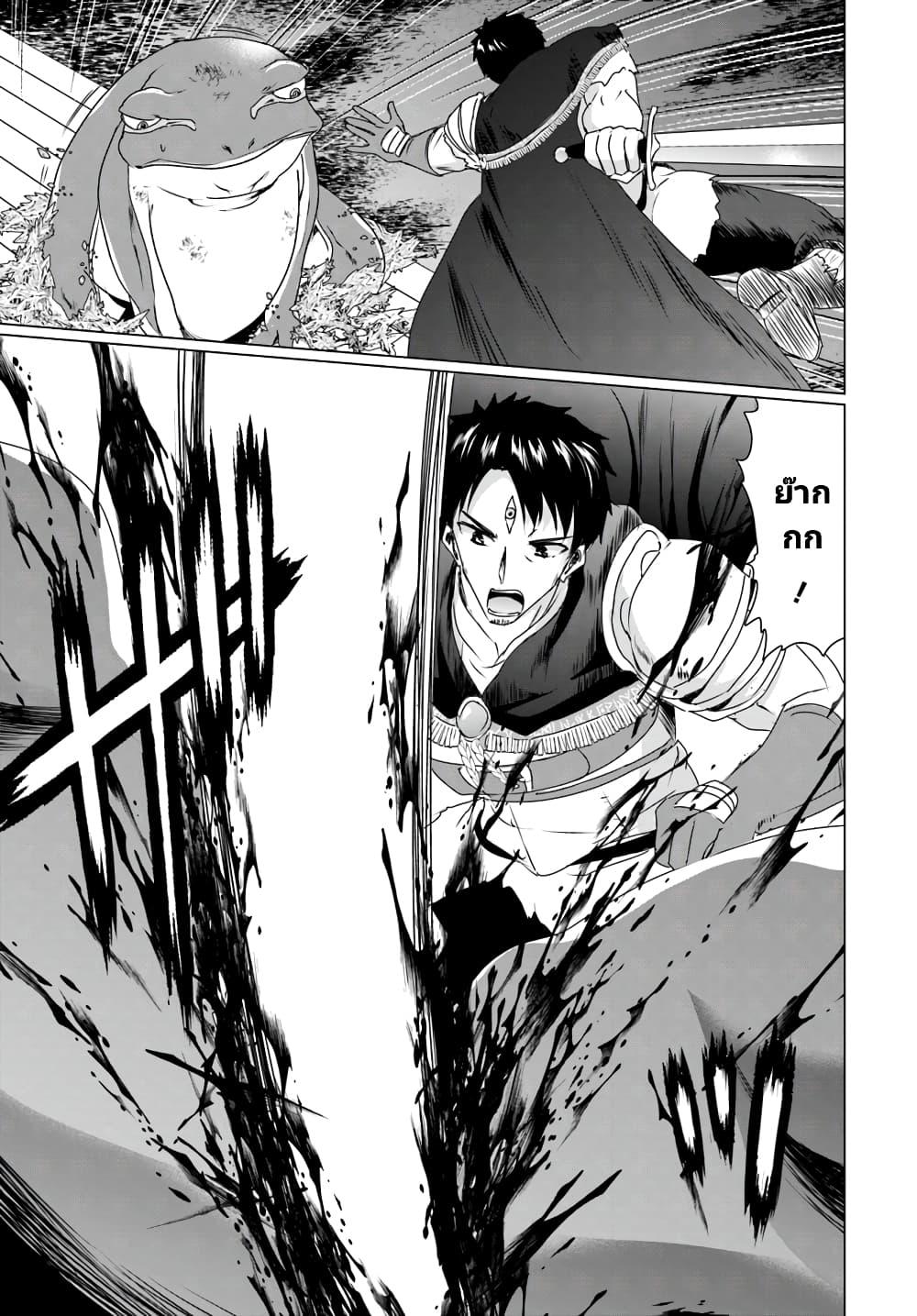 Manga-lc-com อ่านมังงะ อ่านการ์ตูน ออนไลน์ ฟรี Homuresu Tensei Isekai de Jiyu Sugiru Jikyu Jisoku Seikatsu ตอนที่ 1 2 3 4 5 6 7 8 9 10 11 12 13 14 ฟรี ไม่มีโฆษณา Manga-lc - อ่าน มังงะ อ่าน การ์ตูน ออนไลน์ อ่านมังงะ ฟรี