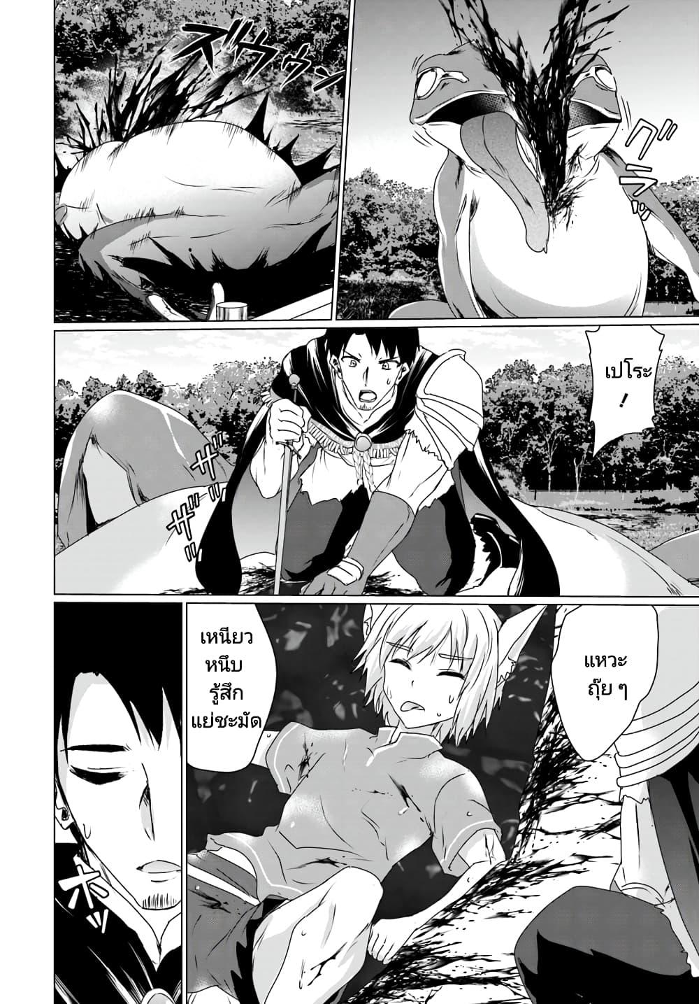 Manga-lc-com อ่านมังงะ อ่านการ์ตูน ออนไลน์ ฟรี Homuresu Tensei Isekai de Jiyu Sugiru Jikyu Jisoku Seikatsu ตอนที่ 1 2 3 4 5 6 7 8 9 10 11 12 13 14 ฟรี ไม่มีโฆษณา Manga-lc - อ่าน มังงะ อ่าน การ์ตูน ออนไลน์ อ่านมังงะ ฟรี