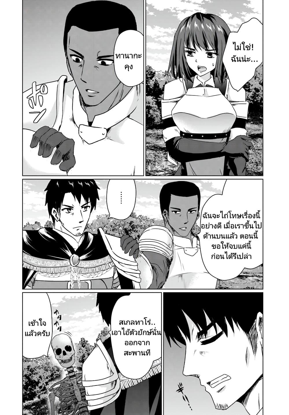 Manga-lc-com อ่านมังงะ อ่านการ์ตูน ออนไลน์ ฟรี Homuresu Tensei Isekai de Jiyu Sugiru Jikyu Jisoku Seikatsu ตอนที่ 1 2 3 4 5 6 7 8 9 10 11 12 13 14 ฟรี ไม่มีโฆษณา Manga-lc - อ่าน มังงะ อ่าน การ์ตูน ออนไลน์ อ่านมังงะ ฟรี