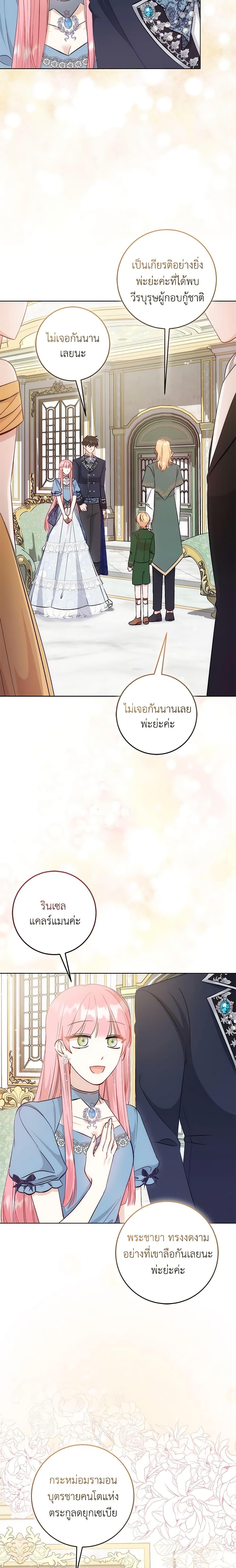 Manga-lc-com อ่านมังงะ อ่านการ์ตูน ออนไลน์ ฟรี I Became the Sister of the Time-Limited Heroine ตอนที่ 1 2 3 4 5 6 7 8 9 10 11 12 13 14 ฟรี ไม่มีโฆษณา Manga-lc - อ่าน มังงะ อ่าน การ์ตูน ออนไลน์ อ่านมังงะ ฟรี