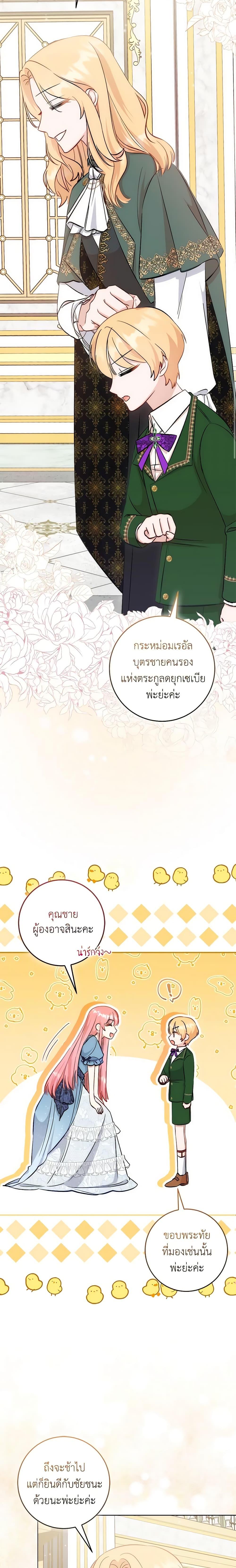 Manga-lc-com อ่านมังงะ อ่านการ์ตูน ออนไลน์ ฟรี I Became the Sister of the Time-Limited Heroine ตอนที่ 1 2 3 4 5 6 7 8 9 10 11 12 13 14 ฟรี ไม่มีโฆษณา Manga-lc - อ่าน มังงะ อ่าน การ์ตูน ออนไลน์ อ่านมังงะ ฟรี