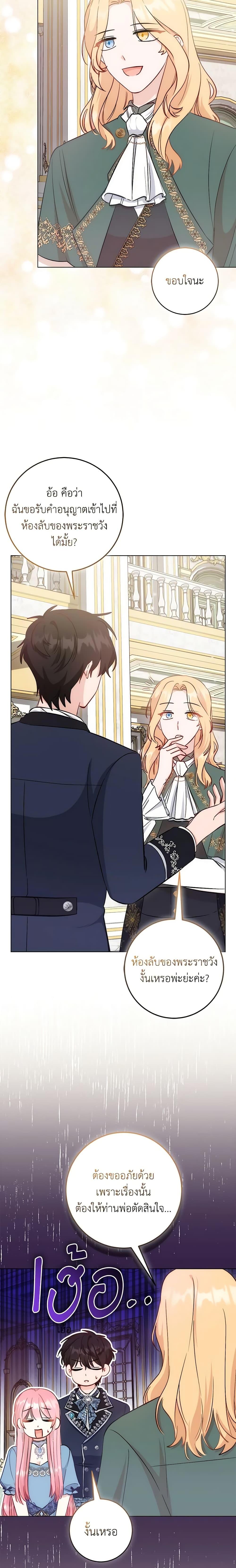 Manga-lc-com อ่านมังงะ อ่านการ์ตูน ออนไลน์ ฟรี I Became the Sister of the Time-Limited Heroine ตอนที่ 1 2 3 4 5 6 7 8 9 10 11 12 13 14 ฟรี ไม่มีโฆษณา Manga-lc - อ่าน มังงะ อ่าน การ์ตูน ออนไลน์ อ่านมังงะ ฟรี