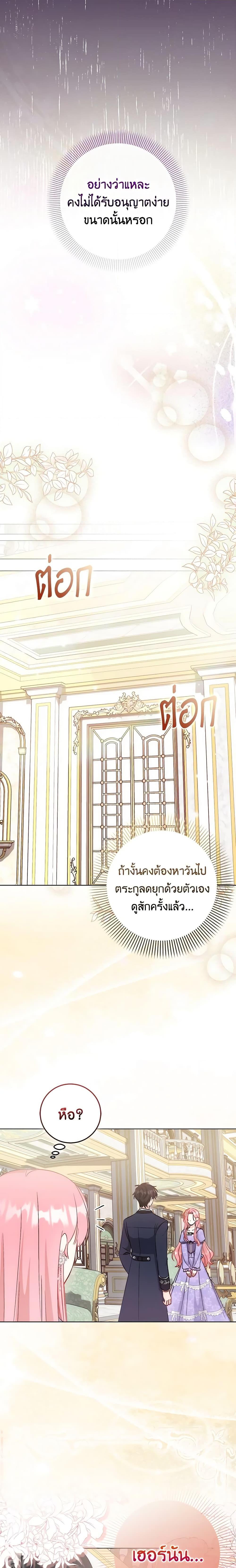 Manga-lc-com อ่านมังงะ อ่านการ์ตูน ออนไลน์ ฟรี I Became the Sister of the Time-Limited Heroine ตอนที่ 1 2 3 4 5 6 7 8 9 10 11 12 13 14 ฟรี ไม่มีโฆษณา Manga-lc - อ่าน มังงะ อ่าน การ์ตูน ออนไลน์ อ่านมังงะ ฟรี