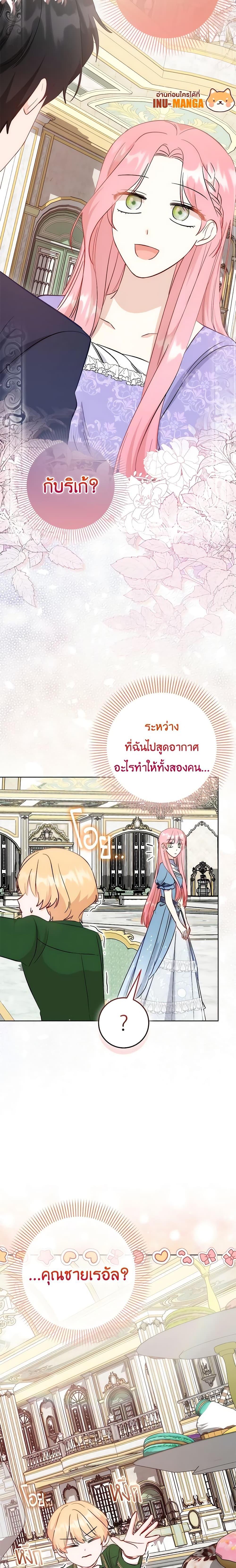 Manga-lc-com อ่านมังงะ อ่านการ์ตูน ออนไลน์ ฟรี I Became the Sister of the Time-Limited Heroine ตอนที่ 1 2 3 4 5 6 7 8 9 10 11 12 13 14 ฟรี ไม่มีโฆษณา Manga-lc - อ่าน มังงะ อ่าน การ์ตูน ออนไลน์ อ่านมังงะ ฟรี