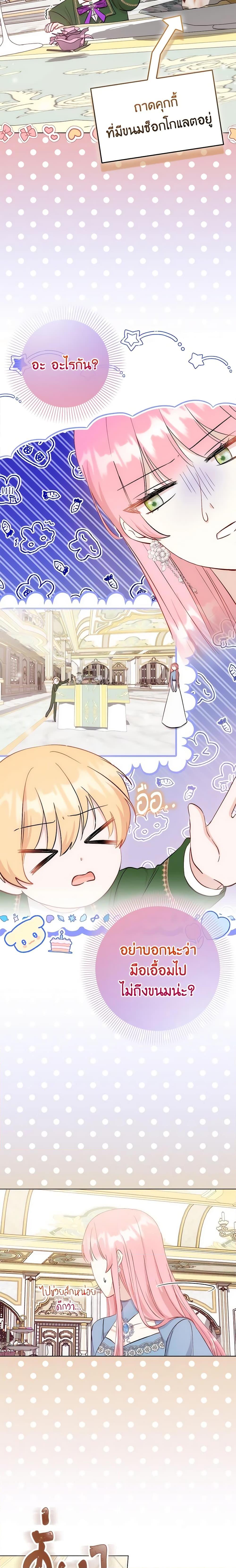 Manga-lc-com อ่านมังงะ อ่านการ์ตูน ออนไลน์ ฟรี I Became the Sister of the Time-Limited Heroine ตอนที่ 1 2 3 4 5 6 7 8 9 10 11 12 13 14 ฟรี ไม่มีโฆษณา Manga-lc - อ่าน มังงะ อ่าน การ์ตูน ออนไลน์ อ่านมังงะ ฟรี