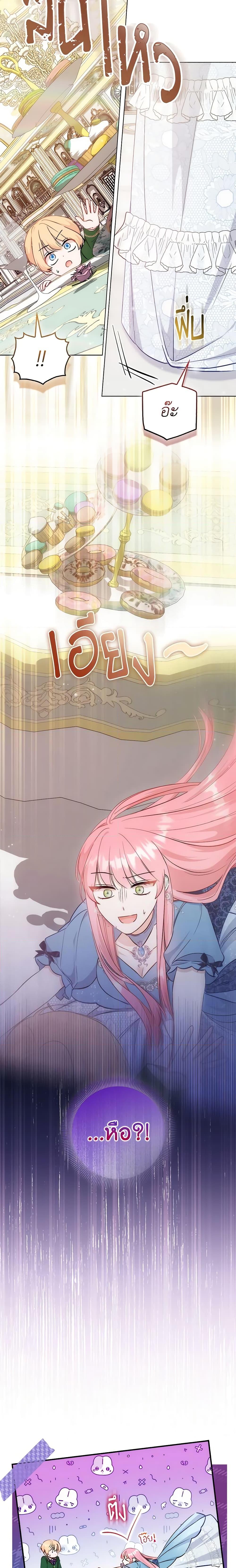 Manga-lc-com อ่านมังงะ อ่านการ์ตูน ออนไลน์ ฟรี I Became the Sister of the Time-Limited Heroine ตอนที่ 1 2 3 4 5 6 7 8 9 10 11 12 13 14 ฟรี ไม่มีโฆษณา Manga-lc - อ่าน มังงะ อ่าน การ์ตูน ออนไลน์ อ่านมังงะ ฟรี