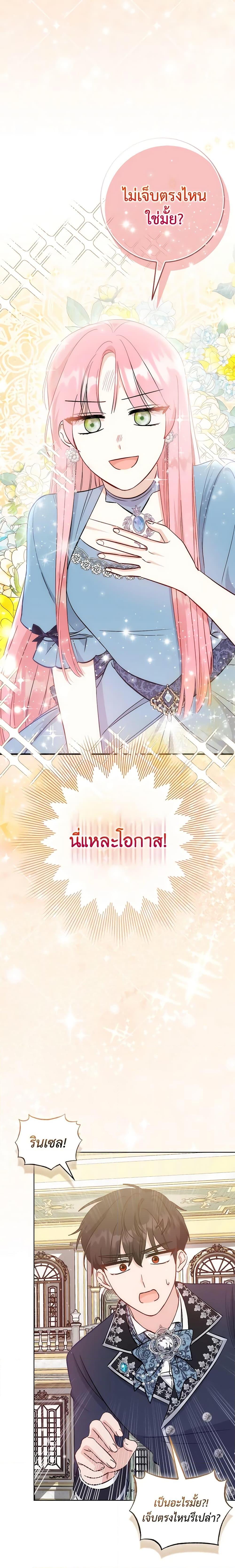 Manga-lc-com อ่านมังงะ อ่านการ์ตูน ออนไลน์ ฟรี I Became the Sister of the Time-Limited Heroine ตอนที่ 1 2 3 4 5 6 7 8 9 10 11 12 13 14 ฟรี ไม่มีโฆษณา Manga-lc - อ่าน มังงะ อ่าน การ์ตูน ออนไลน์ อ่านมังงะ ฟรี