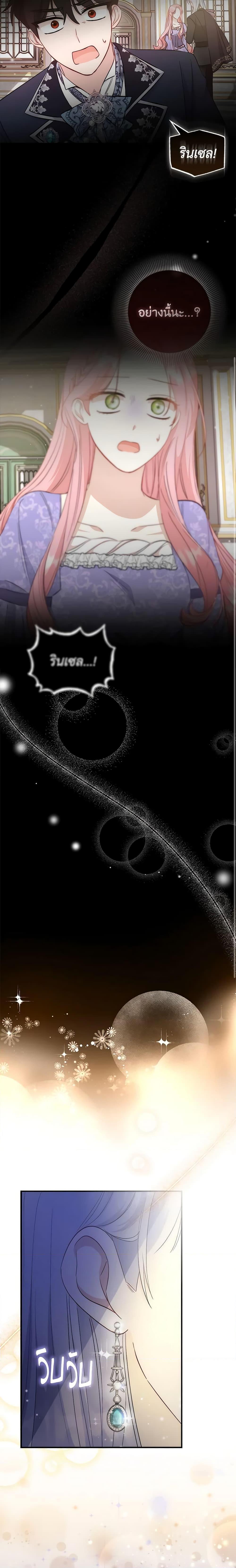 Manga-lc-com อ่านมังงะ อ่านการ์ตูน ออนไลน์ ฟรี I Became the Sister of the Time-Limited Heroine ตอนที่ 1 2 3 4 5 6 7 8 9 10 11 12 13 14 ฟรี ไม่มีโฆษณา Manga-lc - อ่าน มังงะ อ่าน การ์ตูน ออนไลน์ อ่านมังงะ ฟรี