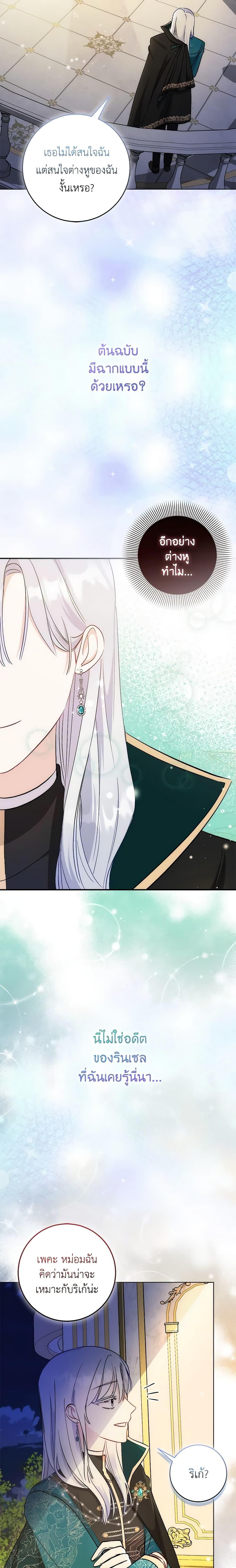 Manga-lc-com อ่านมังงะ อ่านการ์ตูน ออนไลน์ ฟรี I Became the Sister of the Time-Limited Heroine ตอนที่ 1 2 3 4 5 6 7 8 9 10 11 12 13 14 ฟรี ไม่มีโฆษณา Manga-lc - อ่าน มังงะ อ่าน การ์ตูน ออนไลน์ อ่านมังงะ ฟรี