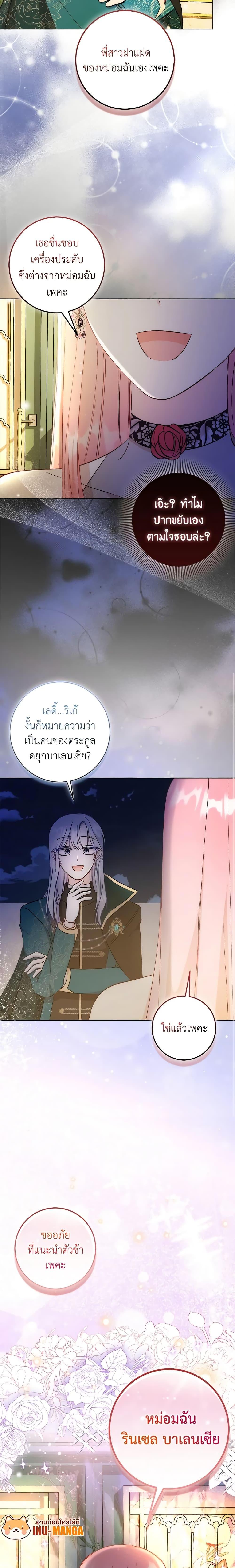 Manga-lc-com อ่านมังงะ อ่านการ์ตูน ออนไลน์ ฟรี I Became the Sister of the Time-Limited Heroine ตอนที่ 1 2 3 4 5 6 7 8 9 10 11 12 13 14 ฟรี ไม่มีโฆษณา Manga-lc - อ่าน มังงะ อ่าน การ์ตูน ออนไลน์ อ่านมังงะ ฟรี