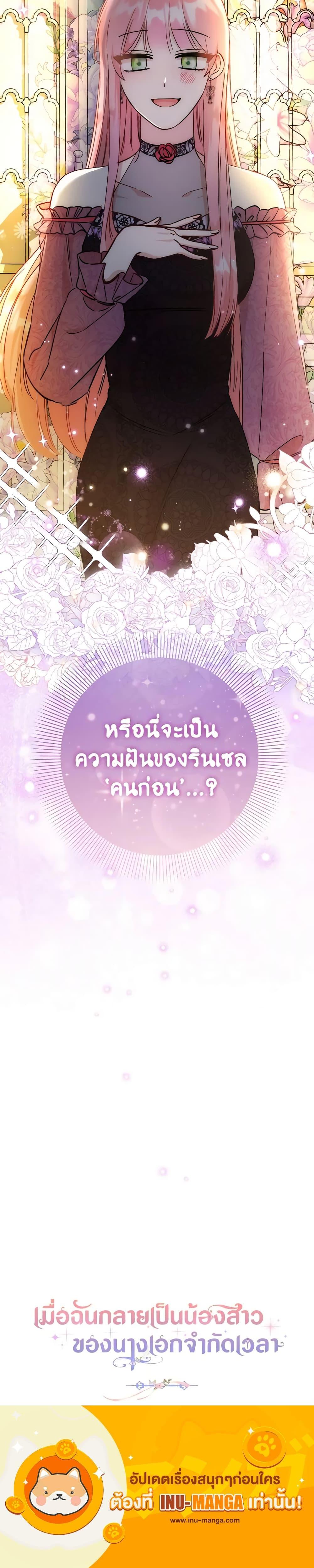 Manga-lc-com อ่านมังงะ อ่านการ์ตูน ออนไลน์ ฟรี I Became the Sister of the Time-Limited Heroine ตอนที่ 1 2 3 4 5 6 7 8 9 10 11 12 13 14 ฟรี ไม่มีโฆษณา Manga-lc - อ่าน มังงะ อ่าน การ์ตูน ออนไลน์ อ่านมังงะ ฟรี