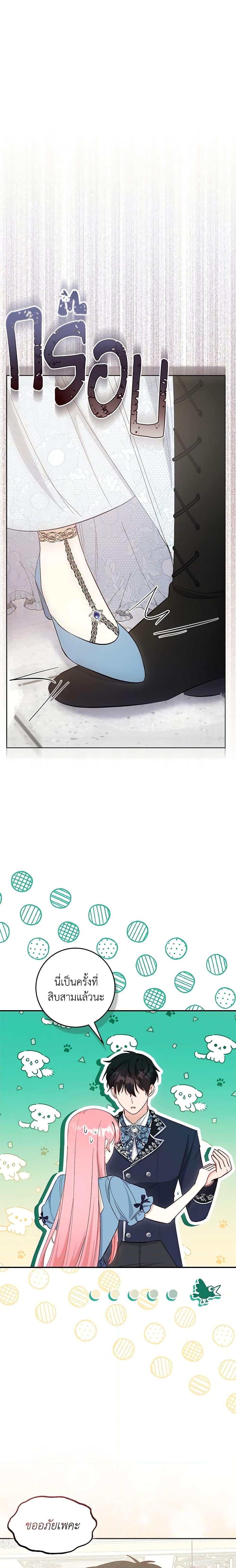 Manga-lc-com อ่านมังงะ อ่านการ์ตูน ออนไลน์ ฟรี I Became the Sister of the Time-Limited Heroine ตอนที่ 1 2 3 4 5 6 7 8 9 10 11 12 13 14 ฟรี ไม่มีโฆษณา Manga-lc - อ่าน มังงะ อ่าน การ์ตูน ออนไลน์ อ่านมังงะ ฟรี