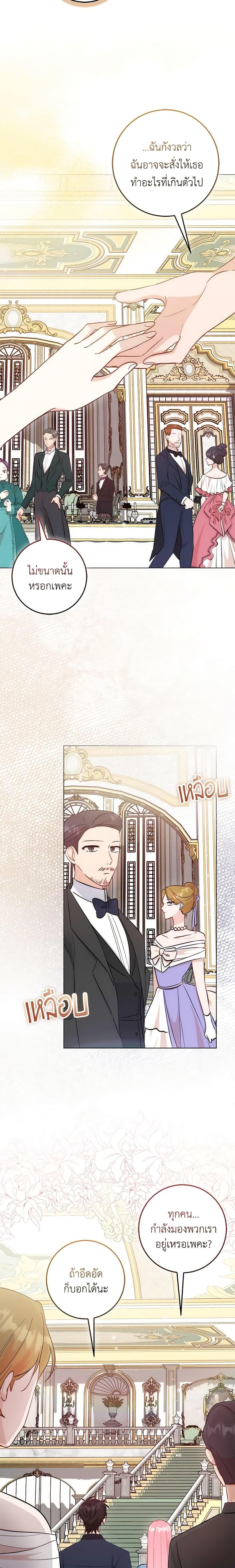 Manga-lc-com อ่านมังงะ อ่านการ์ตูน ออนไลน์ ฟรี I Became the Sister of the Time-Limited Heroine ตอนที่ 1 2 3 4 5 6 7 8 9 10 11 12 13 14 ฟรี ไม่มีโฆษณา Manga-lc - อ่าน มังงะ อ่าน การ์ตูน ออนไลน์ อ่านมังงะ ฟรี