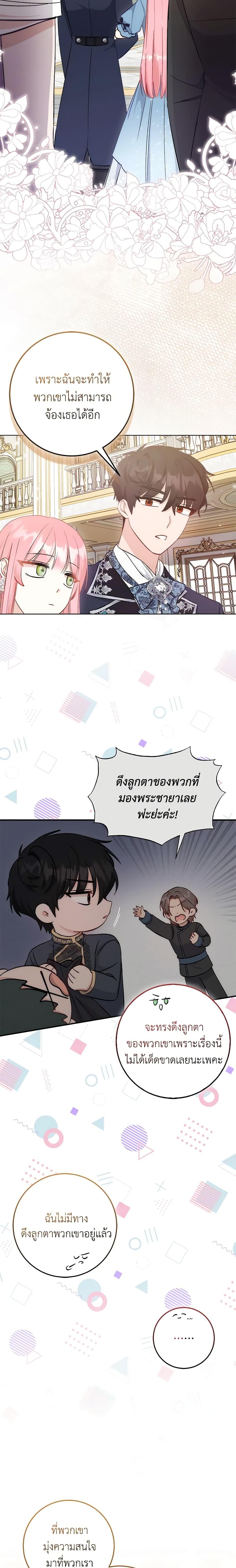 Manga-lc-com อ่านมังงะ อ่านการ์ตูน ออนไลน์ ฟรี I Became the Sister of the Time-Limited Heroine ตอนที่ 1 2 3 4 5 6 7 8 9 10 11 12 13 14 ฟรี ไม่มีโฆษณา Manga-lc - อ่าน มังงะ อ่าน การ์ตูน ออนไลน์ อ่านมังงะ ฟรี