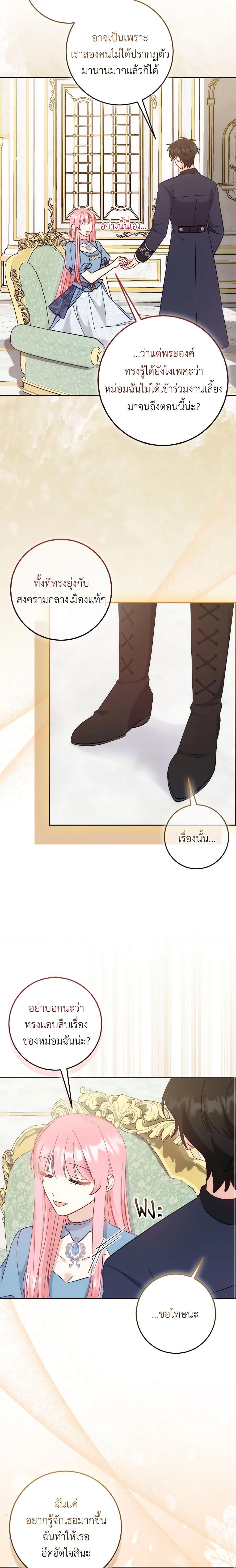 Manga-lc-com อ่านมังงะ อ่านการ์ตูน ออนไลน์ ฟรี I Became the Sister of the Time-Limited Heroine ตอนที่ 1 2 3 4 5 6 7 8 9 10 11 12 13 14 ฟรี ไม่มีโฆษณา Manga-lc - อ่าน มังงะ อ่าน การ์ตูน ออนไลน์ อ่านมังงะ ฟรี