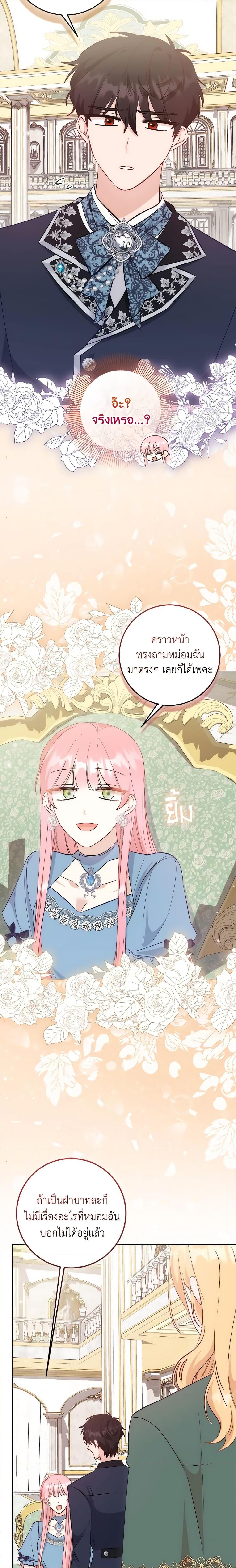Manga-lc-com อ่านมังงะ อ่านการ์ตูน ออนไลน์ ฟรี I Became the Sister of the Time-Limited Heroine ตอนที่ 1 2 3 4 5 6 7 8 9 10 11 12 13 14 ฟรี ไม่มีโฆษณา Manga-lc - อ่าน มังงะ อ่าน การ์ตูน ออนไลน์ อ่านมังงะ ฟรี