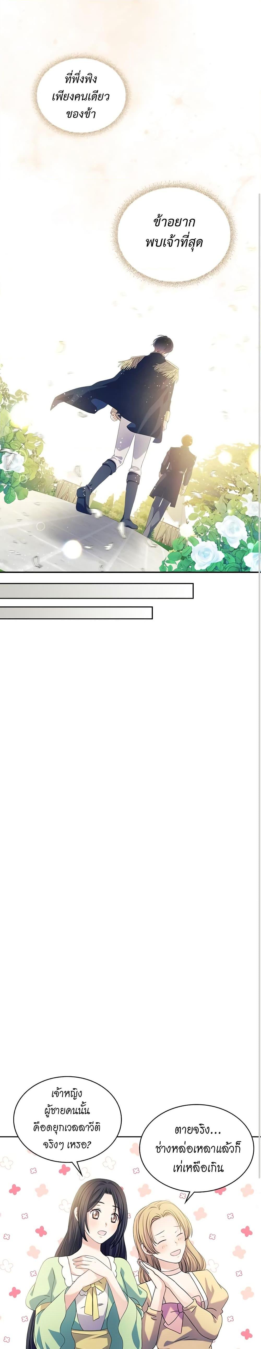 Manga-lc-com อ่านมังงะ อ่านการ์ตูน ออนไลน์ ฟรี I Became a Duke’s Maid ตอนที่ 1 2 3 4 5 6 7 8 9 10 11 12 13 14 ฟรี ไม่มีโฆษณา Manga-lc - อ่าน มังงะ อ่าน การ์ตูน ออนไลน์ อ่านมังงะ ฟรี