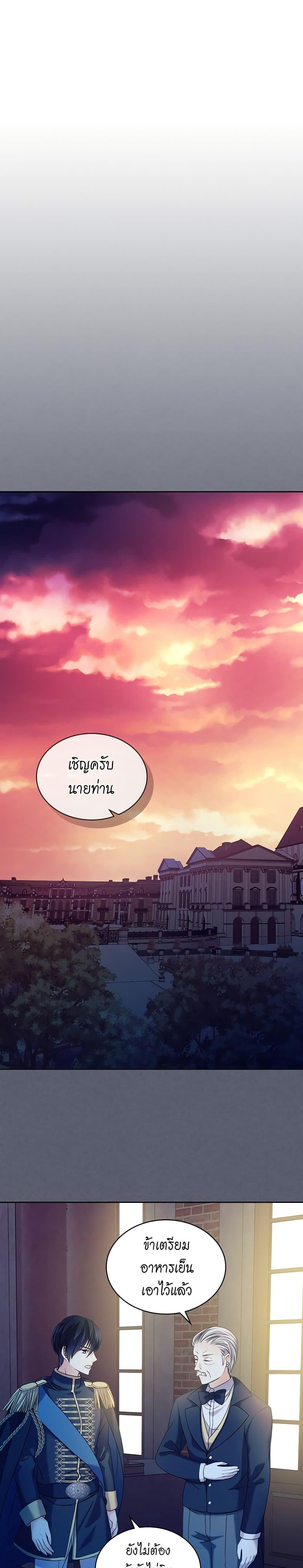 Manga-lc-com อ่านมังงะ อ่านการ์ตูน ออนไลน์ ฟรี I Became a Duke’s Maid ตอนที่ 1 2 3 4 5 6 7 8 9 10 11 12 13 14 ฟรี ไม่มีโฆษณา Manga-lc - อ่าน มังงะ อ่าน การ์ตูน ออนไลน์ อ่านมังงะ ฟรี