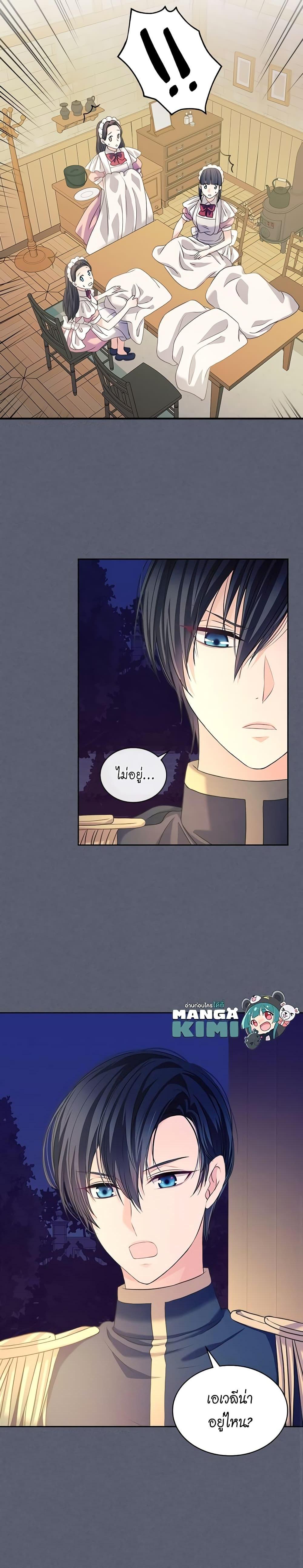 Manga-lc-com อ่านมังงะ อ่านการ์ตูน ออนไลน์ ฟรี I Became a Duke’s Maid ตอนที่ 1 2 3 4 5 6 7 8 9 10 11 12 13 14 ฟรี ไม่มีโฆษณา Manga-lc - อ่าน มังงะ อ่าน การ์ตูน ออนไลน์ อ่านมังงะ ฟรี