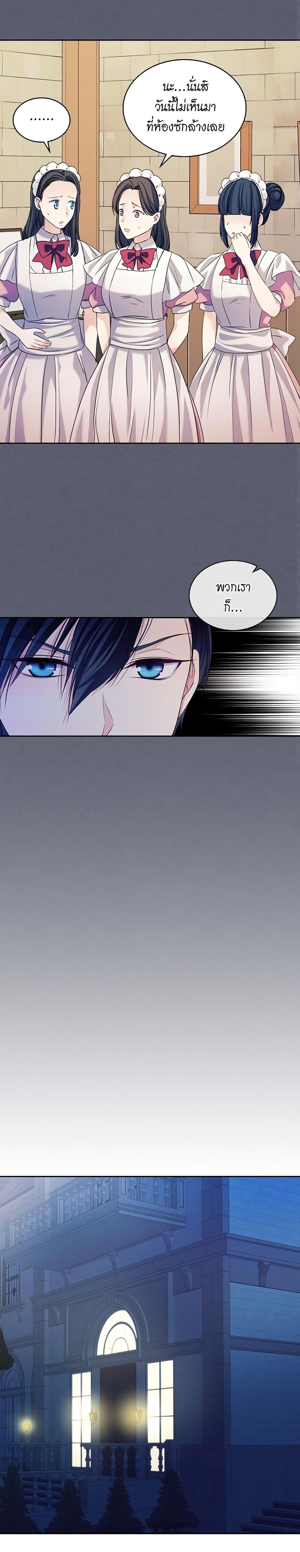 Manga-lc-com อ่านมังงะ อ่านการ์ตูน ออนไลน์ ฟรี I Became a Duke’s Maid ตอนที่ 1 2 3 4 5 6 7 8 9 10 11 12 13 14 ฟรี ไม่มีโฆษณา Manga-lc - อ่าน มังงะ อ่าน การ์ตูน ออนไลน์ อ่านมังงะ ฟรี