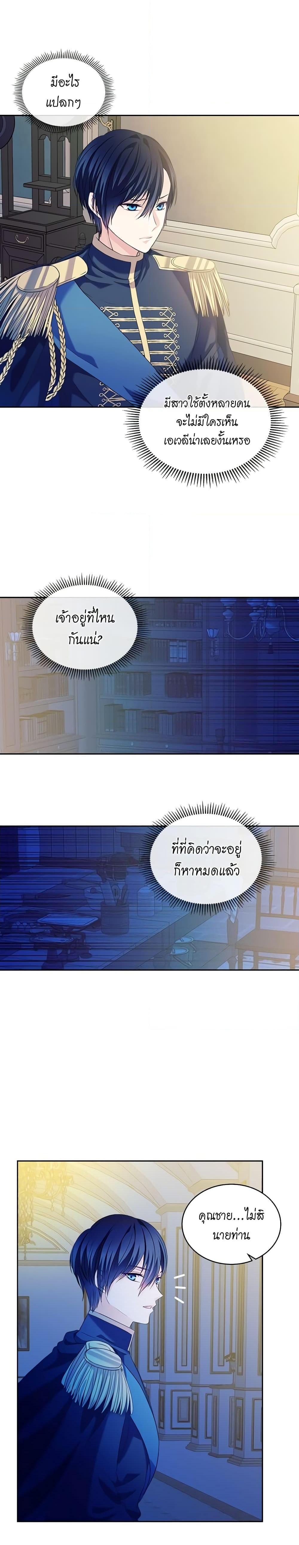 Manga-lc-com อ่านมังงะ อ่านการ์ตูน ออนไลน์ ฟรี I Became a Duke’s Maid ตอนที่ 1 2 3 4 5 6 7 8 9 10 11 12 13 14 ฟรี ไม่มีโฆษณา Manga-lc - อ่าน มังงะ อ่าน การ์ตูน ออนไลน์ อ่านมังงะ ฟรี