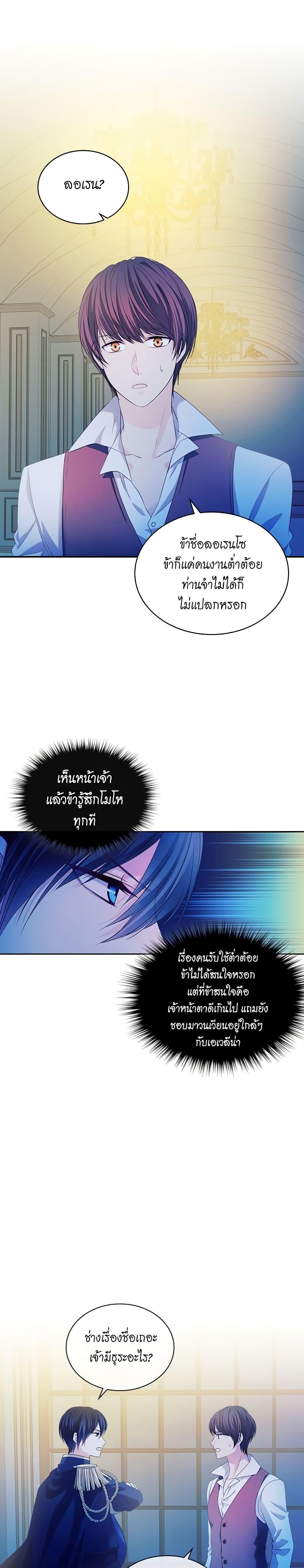 Manga-lc-com อ่านมังงะ อ่านการ์ตูน ออนไลน์ ฟรี I Became a Duke’s Maid ตอนที่ 1 2 3 4 5 6 7 8 9 10 11 12 13 14 ฟรี ไม่มีโฆษณา Manga-lc - อ่าน มังงะ อ่าน การ์ตูน ออนไลน์ อ่านมังงะ ฟรี