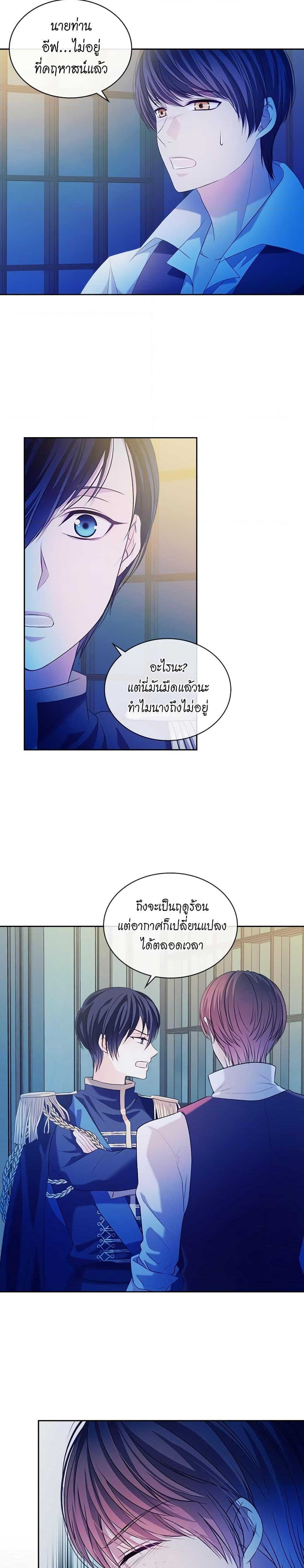 Manga-lc-com อ่านมังงะ อ่านการ์ตูน ออนไลน์ ฟรี I Became a Duke’s Maid ตอนที่ 1 2 3 4 5 6 7 8 9 10 11 12 13 14 ฟรี ไม่มีโฆษณา Manga-lc - อ่าน มังงะ อ่าน การ์ตูน ออนไลน์ อ่านมังงะ ฟรี