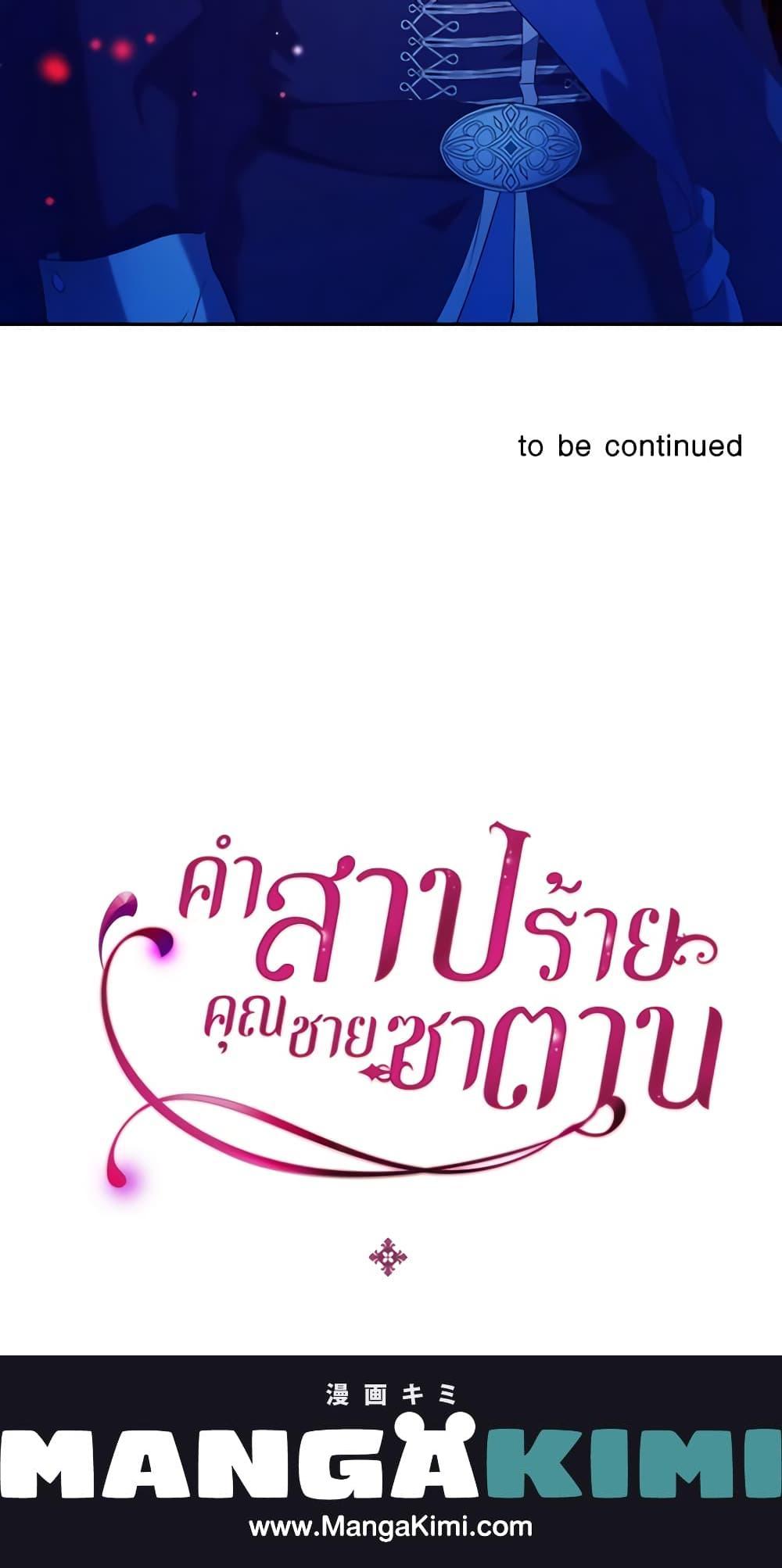 Manga-lc-com อ่านมังงะ อ่านการ์ตูน ออนไลน์ ฟรี I Became a Duke’s Maid ตอนที่ 1 2 3 4 5 6 7 8 9 10 11 12 13 14 ฟรี ไม่มีโฆษณา Manga-lc - อ่าน มังงะ อ่าน การ์ตูน ออนไลน์ อ่านมังงะ ฟรี