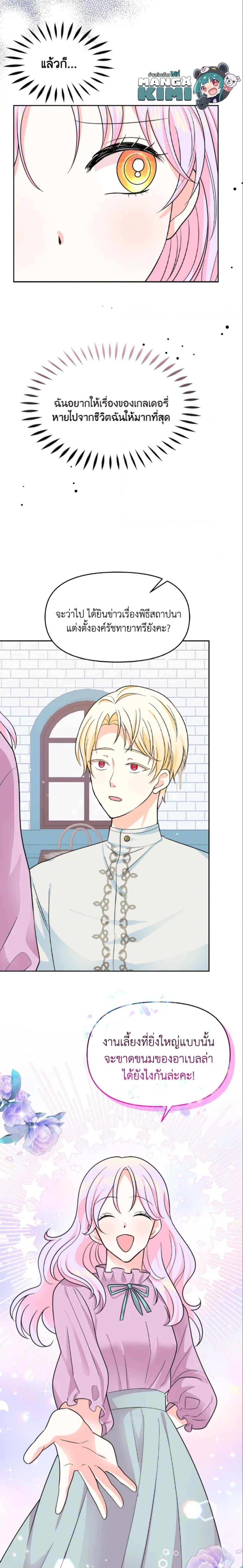 Manga-lc-com อ่านมังงะ อ่านการ์ตูน ออนไลน์ ฟรี The Returner Lady Opens a Dessert Shop ตอนที่ 1 2 3 4 5 6 7 8 9 10 11 12 13 14 ฟรี ไม่มีโฆษณา Manga-lc - อ่าน มังงะ อ่าน การ์ตูน ออนไลน์ อ่านมังงะ ฟรี