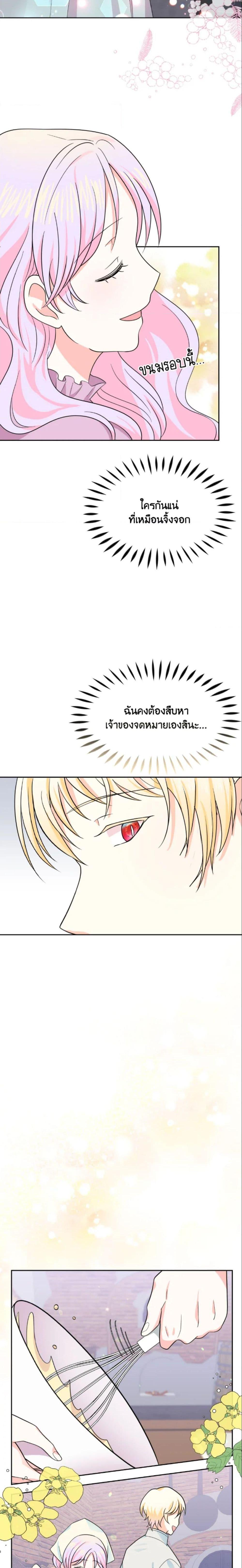 Manga-lc-com อ่านมังงะ อ่านการ์ตูน ออนไลน์ ฟรี The Returner Lady Opens a Dessert Shop ตอนที่ 1 2 3 4 5 6 7 8 9 10 11 12 13 14 ฟรี ไม่มีโฆษณา Manga-lc - อ่าน มังงะ อ่าน การ์ตูน ออนไลน์ อ่านมังงะ ฟรี