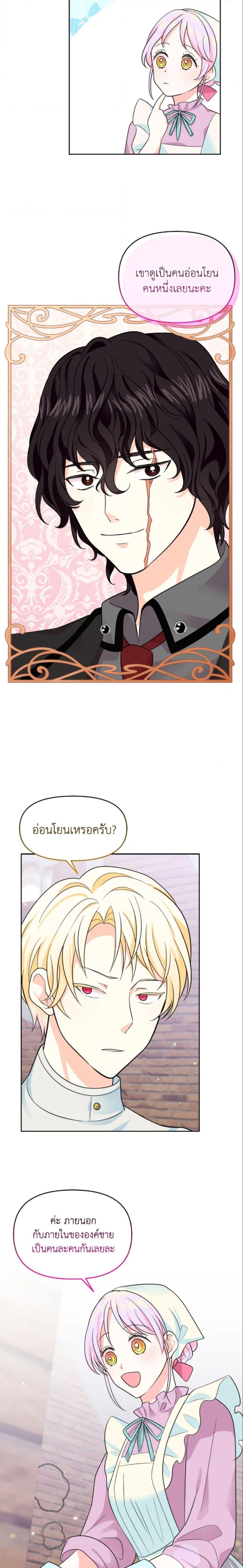 Manga-lc-com อ่านมังงะ อ่านการ์ตูน ออนไลน์ ฟรี The Returner Lady Opens a Dessert Shop ตอนที่ 1 2 3 4 5 6 7 8 9 10 11 12 13 14 ฟรี ไม่มีโฆษณา Manga-lc - อ่าน มังงะ อ่าน การ์ตูน ออนไลน์ อ่านมังงะ ฟรี