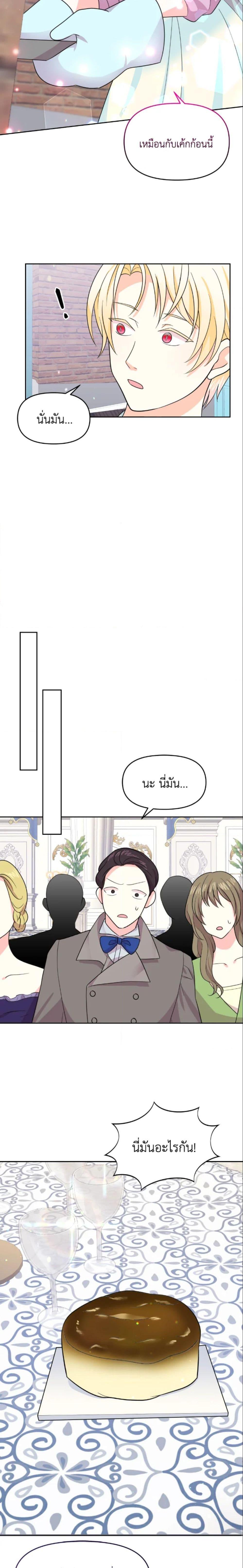 Manga-lc-com อ่านมังงะ อ่านการ์ตูน ออนไลน์ ฟรี The Returner Lady Opens a Dessert Shop ตอนที่ 1 2 3 4 5 6 7 8 9 10 11 12 13 14 ฟรี ไม่มีโฆษณา Manga-lc - อ่าน มังงะ อ่าน การ์ตูน ออนไลน์ อ่านมังงะ ฟรี