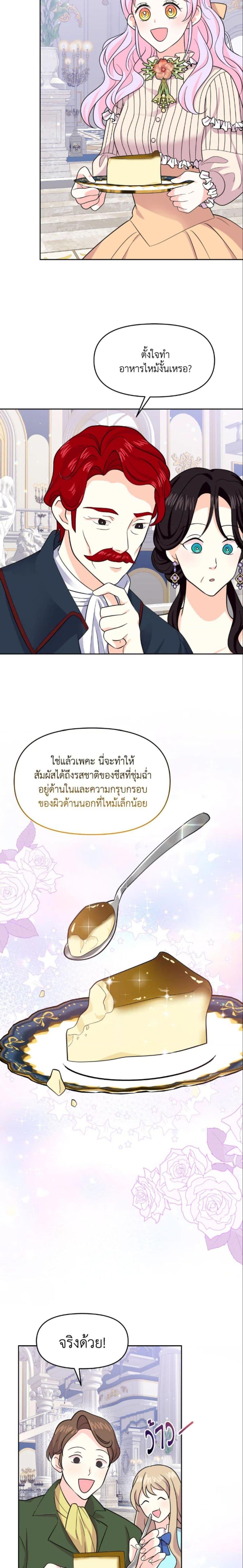 Manga-lc-com อ่านมังงะ อ่านการ์ตูน ออนไลน์ ฟรี The Returner Lady Opens a Dessert Shop ตอนที่ 1 2 3 4 5 6 7 8 9 10 11 12 13 14 ฟรี ไม่มีโฆษณา Manga-lc - อ่าน มังงะ อ่าน การ์ตูน ออนไลน์ อ่านมังงะ ฟรี