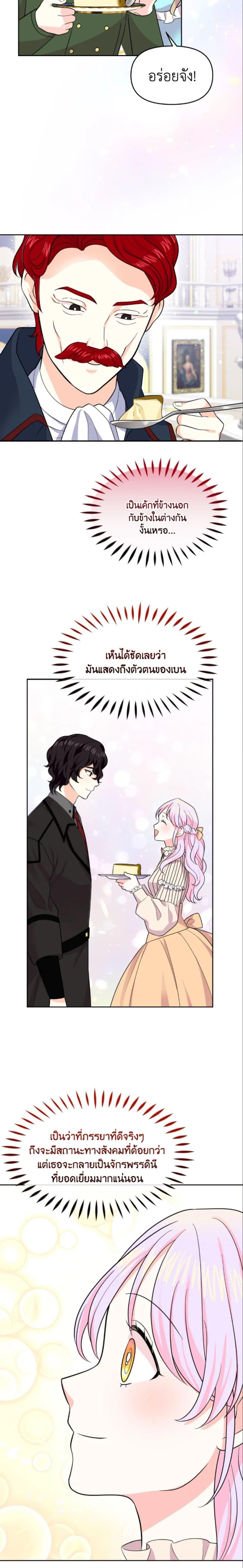 Manga-lc-com อ่านมังงะ อ่านการ์ตูน ออนไลน์ ฟรี The Returner Lady Opens a Dessert Shop ตอนที่ 1 2 3 4 5 6 7 8 9 10 11 12 13 14 ฟรี ไม่มีโฆษณา Manga-lc - อ่าน มังงะ อ่าน การ์ตูน ออนไลน์ อ่านมังงะ ฟรี