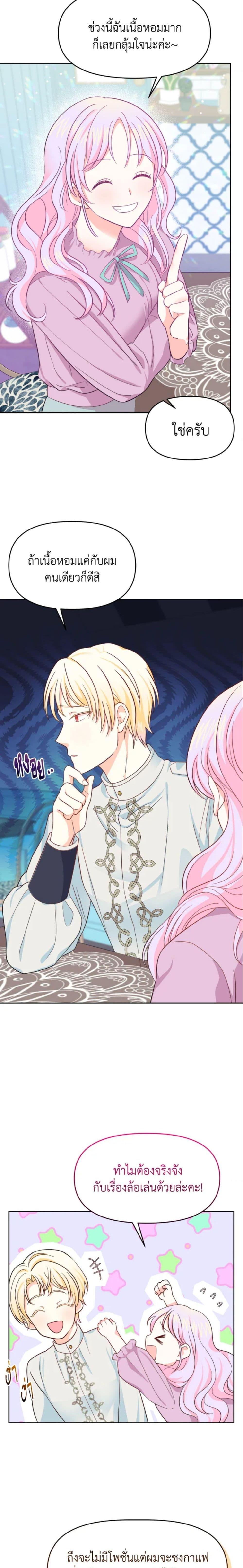 Manga-lc-com อ่านมังงะ อ่านการ์ตูน ออนไลน์ ฟรี The Returner Lady Opens a Dessert Shop ตอนที่ 1 2 3 4 5 6 7 8 9 10 11 12 13 14 ฟรี ไม่มีโฆษณา Manga-lc - อ่าน มังงะ อ่าน การ์ตูน ออนไลน์ อ่านมังงะ ฟรี