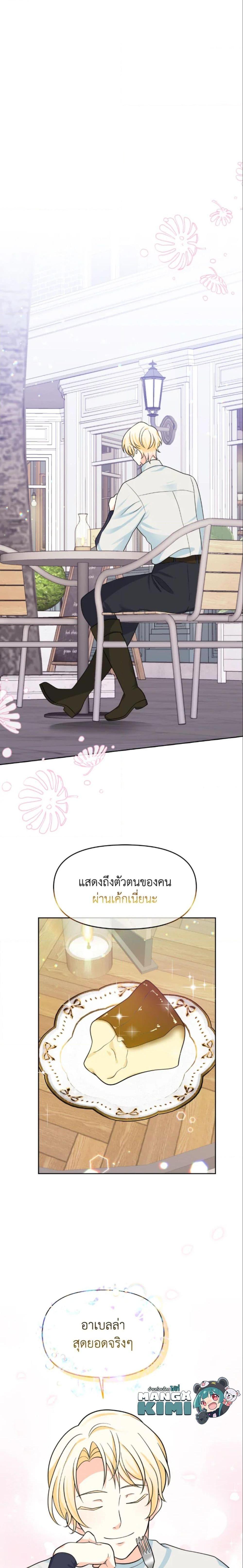 Manga-lc-com อ่านมังงะ อ่านการ์ตูน ออนไลน์ ฟรี The Returner Lady Opens a Dessert Shop ตอนที่ 1 2 3 4 5 6 7 8 9 10 11 12 13 14 ฟรี ไม่มีโฆษณา Manga-lc - อ่าน มังงะ อ่าน การ์ตูน ออนไลน์ อ่านมังงะ ฟรี