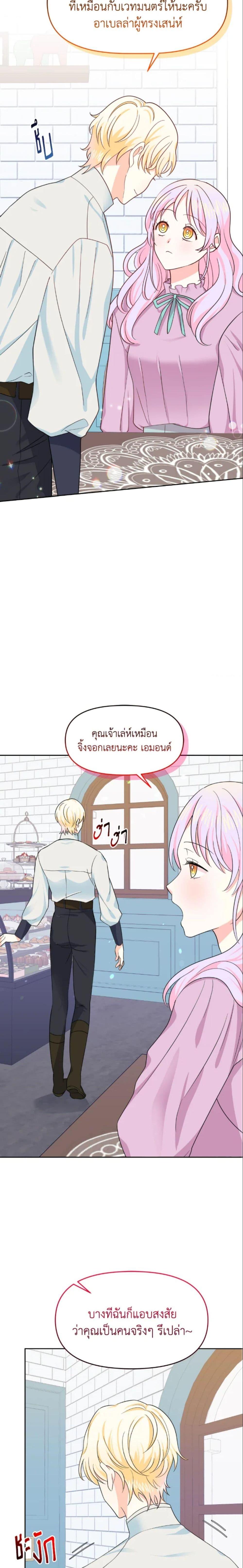 Manga-lc-com อ่านมังงะ อ่านการ์ตูน ออนไลน์ ฟรี The Returner Lady Opens a Dessert Shop ตอนที่ 1 2 3 4 5 6 7 8 9 10 11 12 13 14 ฟรี ไม่มีโฆษณา Manga-lc - อ่าน มังงะ อ่าน การ์ตูน ออนไลน์ อ่านมังงะ ฟรี